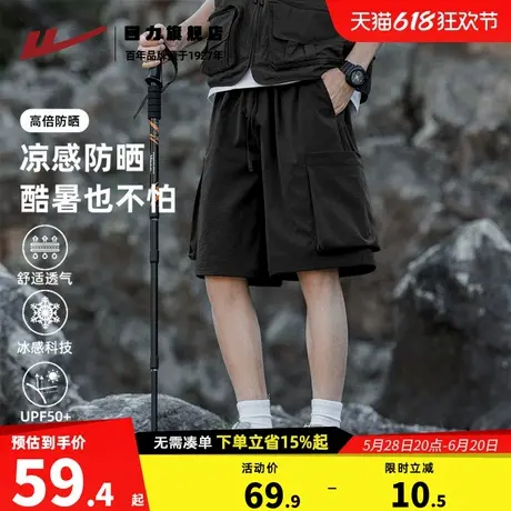 回力男生夏天户外露营防晒短裤直筒宽松休闲裤青少年运动裤帅气K图片