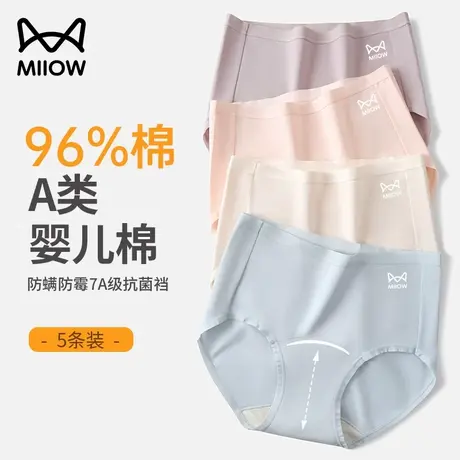 猫人女士内裤纯棉高腰大码升级全棉7A抗菌加长裆透气三角高弹裤头商品大图
