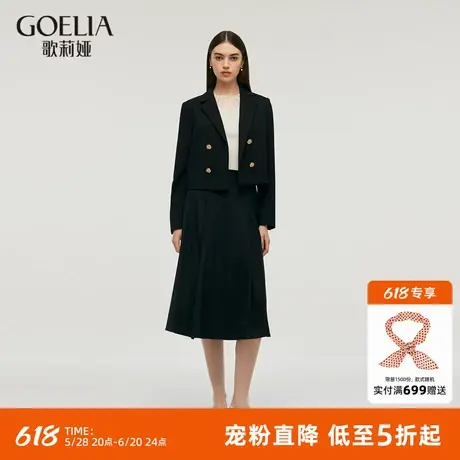 首降5折|歌莉娅短西装外套女秋季新款气质通勤职场羊毛西服图片