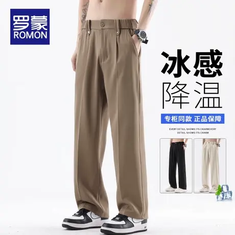 罗蒙冰丝速干直筒西裤男宽松垂感西装裤休闲裤男士夏季薄款长裤子商品大图