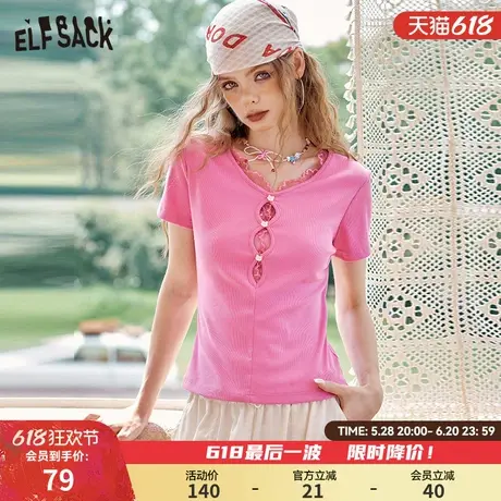 妖精的口袋蕾丝拼接镂空v领短袖t恤女2025年夏季新款修身小众上衣商品大图