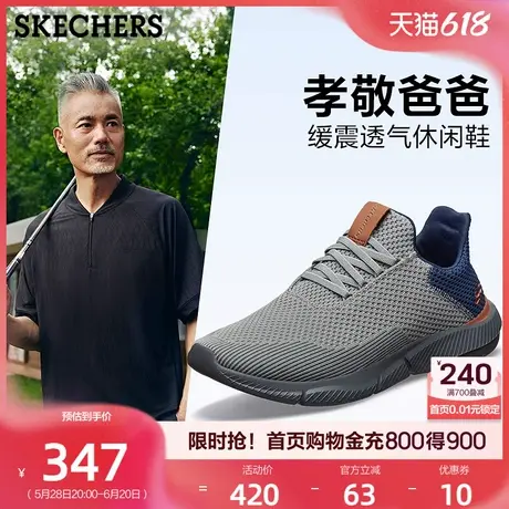【父亲节礼物】斯凯奇男鞋轻便舒适缓震跑步鞋一脚蹬休闲运动鞋夏商品大图