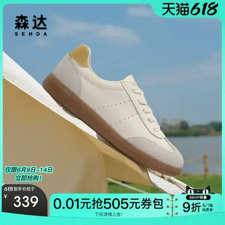 森达德训鞋女款2025夏新商场同款休闲户外平底板鞋XMN01BM5图片