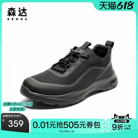 森达健步鞋男款2025秋季新款户外运动风轻便厚底休闲鞋JDZ50CM5商品大图