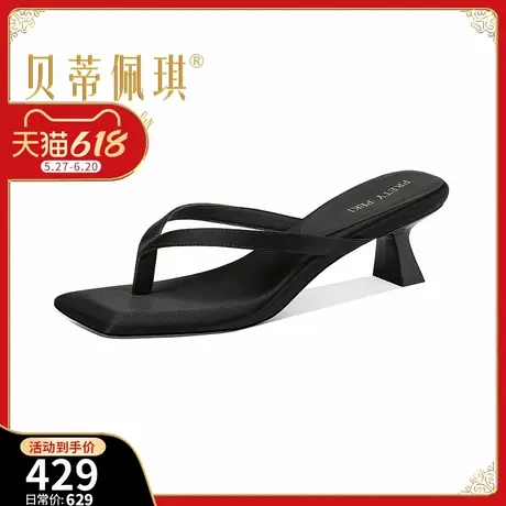 高级感方头粗跟外穿人字拖女2025年夏季新款时尚百搭中高跟凉拖鞋商品大图