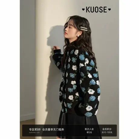 阔色摇粒绒碎花黑色棒球服仿皮草毛毛外套女2024秋冬新款短款上衣图片