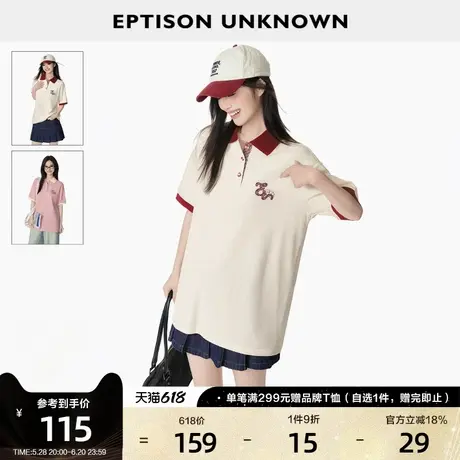 EPTISON短袖T恤女2025夏季新款宽松Polo领休闲夏日多巴胺少女上衣图片