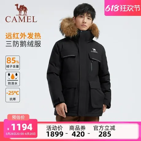【三防体】骆驼男装羽绒服2025秋冬新款情侣同款鹅绒派克工装外套商品大图