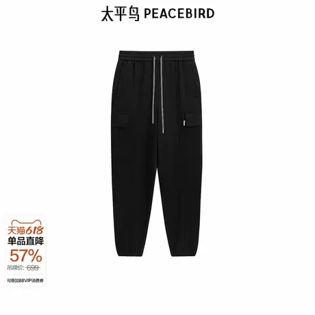 【商场同款】太平鸟男装 弹力面料黑色束脚抽绳休闲裤男B2GLE4188图片