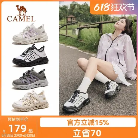 骆驼凉鞋女夏季新款透气运动溯溪鞋镂空户外厚底轻便网面鞋子女士商品大图