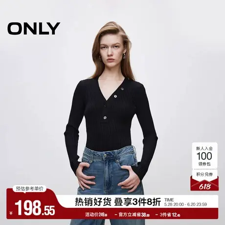 ONLY奥莱夏季优雅气质舒适V领修身长袖针织衫女商品大图