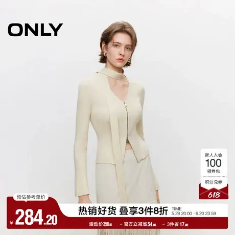 ONLY奥莱夏季优雅知性毛衣修身V领开衫针织衫女商品大图