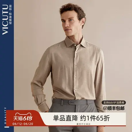 威可多磨毛衬衫男长袖春秋款亲肤易打理可机洗商务衬衣商品大图