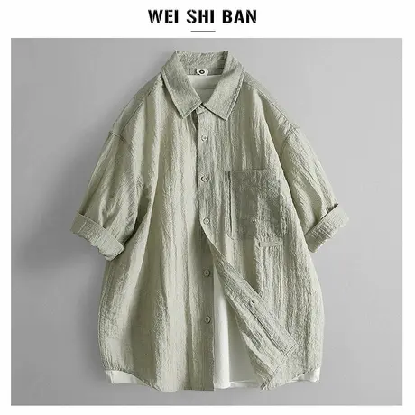 轻奢莱赛尔纤维天丝棉短袖衬衫男高级感舒适垂感亲肤冰感提花衬衣商品大图
