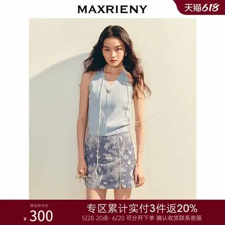 [3件8折]MAXRIENY蝴蝶结纽扣针织马甲背心夏羊毛混纺上衣马甲商品大图