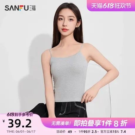 三福女夏季交叉美背吊带 透气无缝莫代尔带杯可外穿背心497976商品大图
