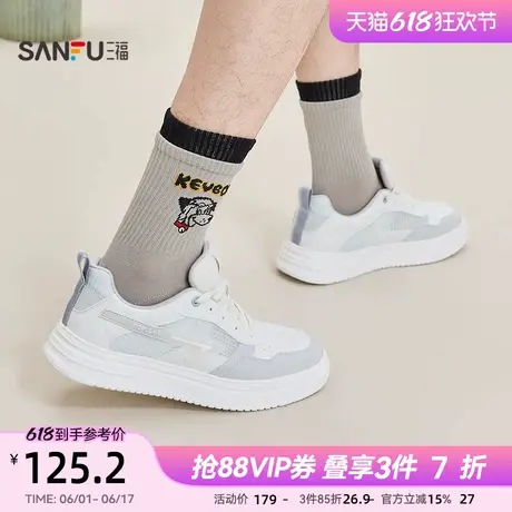 三福系带板鞋夏季新绎风范撞色渐变拼接网面休闲鞋男鞋841754商品大图