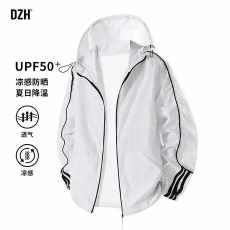 男士户外防晒衣男夏季2025新款防紫外线冰丝防晒服运动外套男款图片