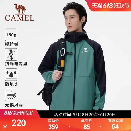 骆驼男装防泼水抗静电摇粒绒保暖夹克外套户外三防连帽软壳衣男款商品大图