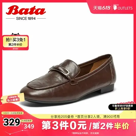 Bata乐福鞋女春秋商场新款英伦复古羊皮软底一脚蹬单鞋AMV44CA4图片