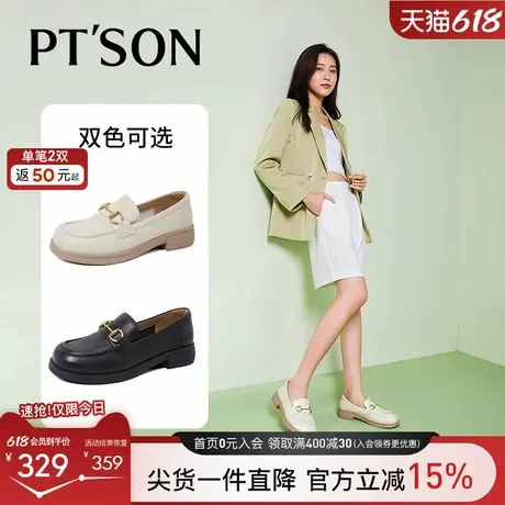 百田森圆头乐福鞋女2025新款厚底百搭小皮鞋女士真皮软底乐福鞋商品大图