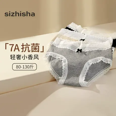 女士内裤2024新款纯棉抗菌法式性感中腰三角裤女100%全棉内档裤衩商品大图