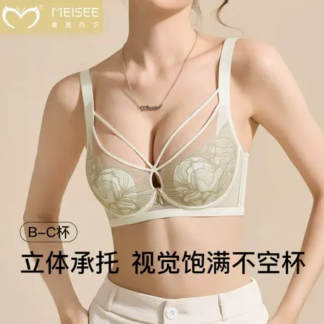 美思兔耳朵内衣女士大胸显小胸夏季薄款性感美背收副乳防下垂文胸商品大图