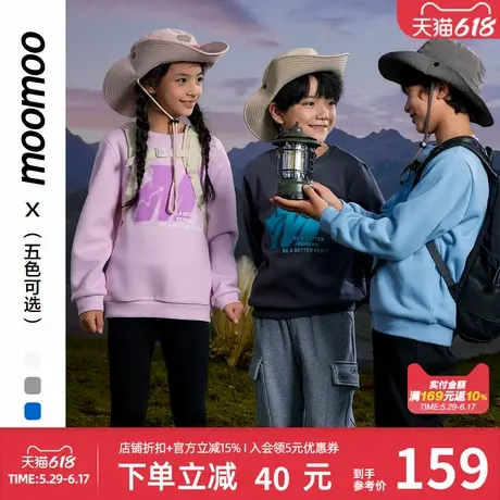 moomoo童装男女同款卫衣秋冬时尚保暖舒适设计感套头针织百搭上衣商品大图