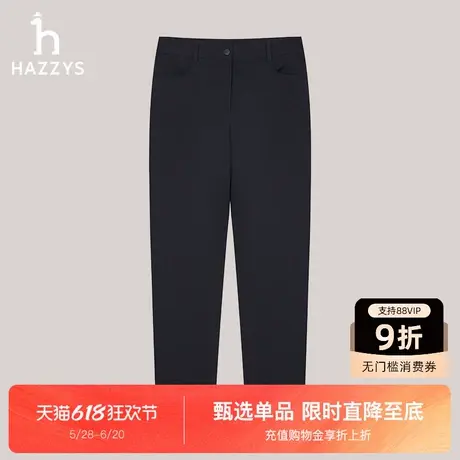 Hazzys哈吉斯长裤女秋冬新品时尚保暖纯色舒适弹力通勤气质休闲裤商品大图