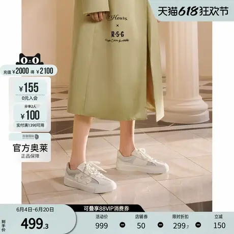 邓为同款73Hours X R.S.G 龙年高定系列平步青云国风小白鞋板鞋女商品大图