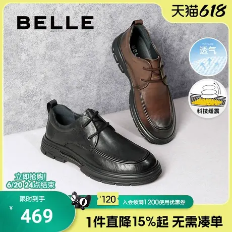 百丽男鞋休闲皮鞋男士冬季商场同款真皮商务皮鞋爸爸鞋子8CF01DM3商品大图