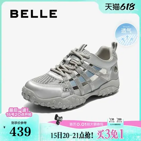 百丽网面透气老爹鞋2025夏新款女鞋子镂空休闲运动鞋E4B1DCM5预商品大图