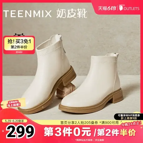 天美意复古厚底切尔西靴奶皮靴女休闲时装短靴冬新款BJ811DD4图片