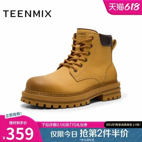 天美意冬新款休闲户外系带厚底增高大黄靴男工装靴GZX62DD4图片