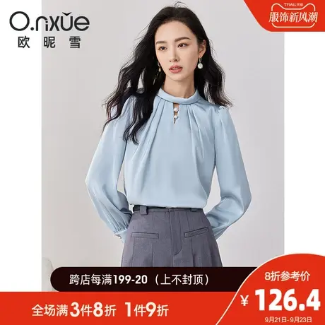 欧昵雪2023秋季新款时尚立领镂空衬衫女长袖直筒小众衬衣套头上衣商品大图