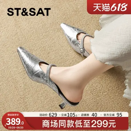 星期六优雅羊皮尖头凉拖鞋女2025夏季新款真皮穆勒包头拖鞋一脚蹬商品大图