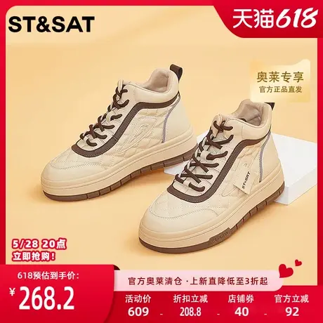 星期六休闲简约平底板鞋春季拼色圆头女鞋高帮鞋SS31116469图片