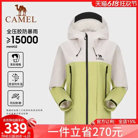 骆驼女装冲锋衣外套2025春夏新款连帽宽松防晒防风防水休闲外套图片