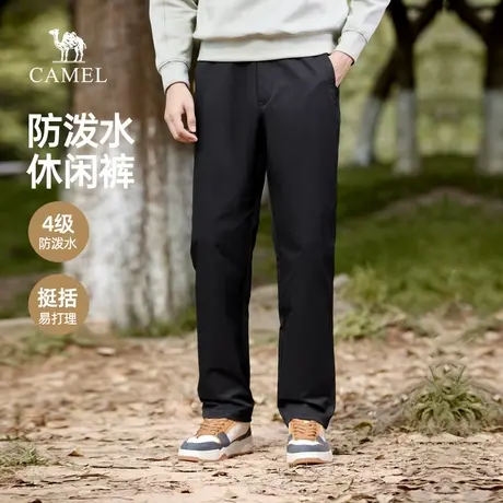 骆驼男装直筒休闲裤男2025新款春秋季防泼水索罗娜黑色弹力长裤子商品大图