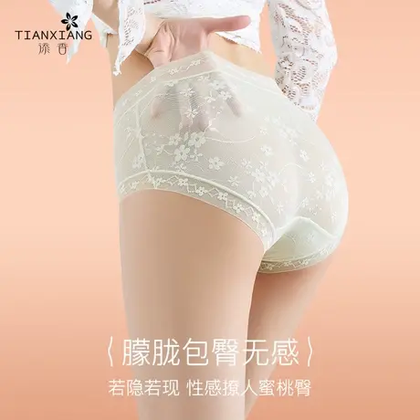 添香无痕少女蕾丝内裤中腰夏季抗菌桑蚕丝内裤薄款茹丝面膜三角裤商品大图