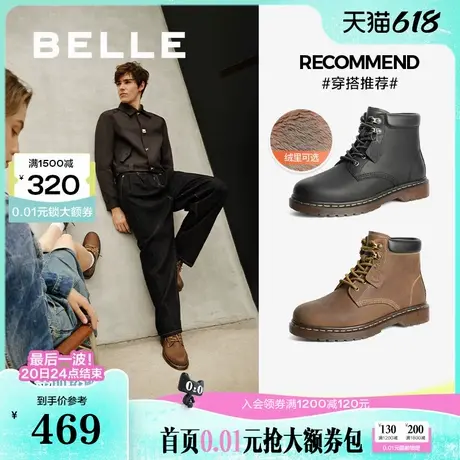 百丽男鞋金沙琥珀户外休闲短靴男靴冬新加绒马丁靴D3V41DD4商品大图