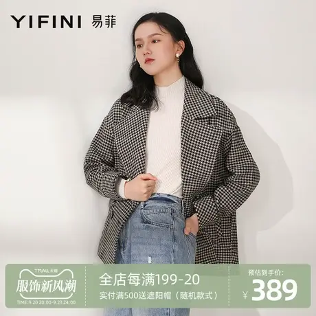 Yifini/易菲双面羊毛大衣千鸟格宽松休闲秋冬高端西装领毛呢外套商品大图