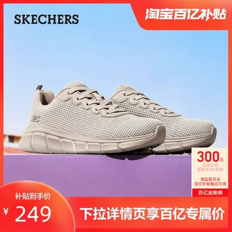 斯凯奇女鞋夏季款休闲运动鞋软底回弹跑步鞋轻便舒适透气网面鞋商品大图