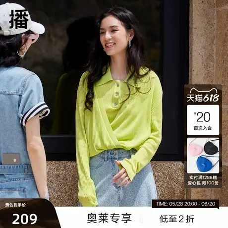 【播奥莱】播夏季商场同款设计感时髦长袖空调衫开衫女BDQ2UD1514商品大图