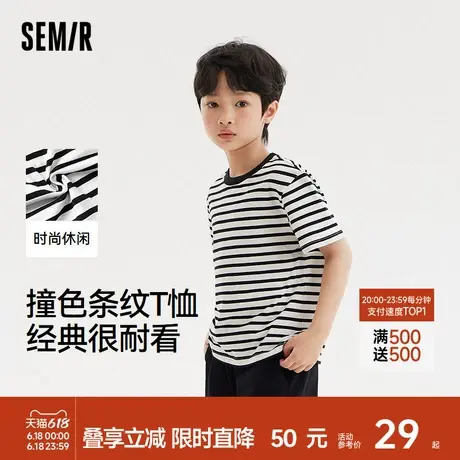 SEMIR KIDS-2024年夏季中性中童T恤285224135203商品大图