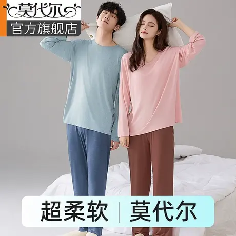情侣睡衣女春秋款2025新款长袖圆领纯色男士家居服套装夏可外穿薄图片