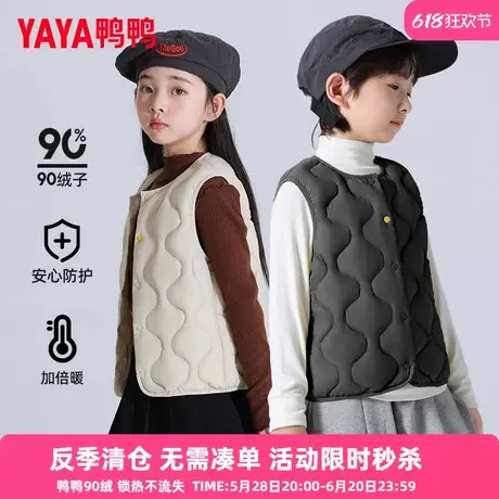 鸭鸭儿童羽绒服男女童秋冬季新款轻薄保暖内胆校服神器马甲外穿KX商品大图