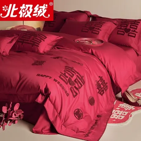 北极绒新中式双喜刺绣婚庆四件套红色被套床单陪嫁结婚床上用品商品大图