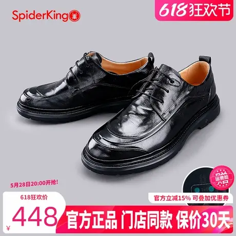 蜘蛛王男鞋2025春季真皮高端商务正装氧吧呼吸鞋男英伦风休闲皮鞋商品大图