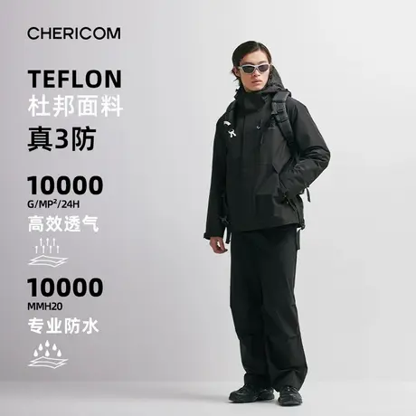 千仞岗羽绒服户外登山服防风防雨1衣6穿三合一运动工装加厚外套男商品大图